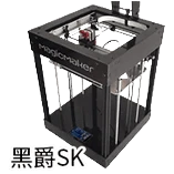 MagicMaker MM hj SK
